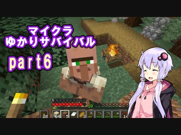【Minecraft】マイクラゆかりサバイバル　part6【voiceroid実況】