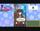【かわたわバトルガール】過去の星守を越えてゆけ前編【それぞれの女の子ストーリー編２】