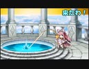【モンスター娘TD】第一回超タワーディフェンス祭り　-前半-　EX1