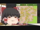 【ゆっくり】マインスイーパー
