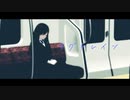 [MMD]ラグトレイン[二葉零 スウェル  キャラ設定あり]