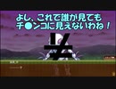 【城プロ紙芝居】232.第一回超タワーディフェンス祭り　-前半-