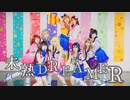 【Project Sea】未熟DREAMER　踊ってみた【ラブライブ！サンシャイン!!】