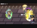 【ジャンプチ】ワムウ戦（闇の一族級）