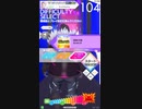 譜面確認用　情熱大陸2007(情熱大陸) ゴアレVer. ULTIMATE [テトテ×コネクト外部出力]