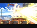 【Fate/Grand Order】連続活劇神話 ミシシッピ・ミササイザーズ 第3節 Part.03