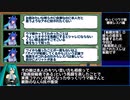 【ゆっくりウマ娘】3分でわかる徹夜レスバ編【biimシステム】
