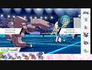 【ポケモン剣盾】S30ひびのポケモン　ｻｻﾞﾝﾄﾞﾋﾄﾞﾅｯﾄpart2【デスバーン】