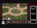 【千年戦争アイギス】覚醒王子RTA期間限定要素なしALL星3　1:32:10　part1【ゆっくり実況】