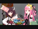 【マキオン】へたっぴでも遊びたい【練習】