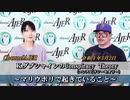 「KダブシャインのConspiracyTheoryコンスピラシーセオリー(With山口さくら子)第28回「①マリウポリで起きていること」Kダブシャイン　AJER2022.5.2(7)