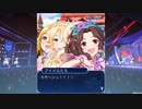 【コズミック・シンフォニー応援動画】テイルズオブシンデリア2・スキット【フルボイス】