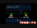 かんたんトラキア2022【実況#5】