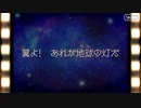 【Fate/Grand Order】連続活劇神話 ミシシッピ・ミササイザーズ 第4節 Part.01