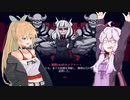 【HELLTAKER】結月ゆかりは地獄を旅する #4【voiceroid実況】