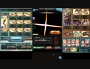 【グラブル】土有利古戦場肉集め想定１ポチ１召喚（攻撃なし）