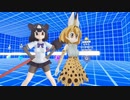 【けもフレCMC】ヒグマさんと行くVRぼすらっしゅ【フレンズ実況】