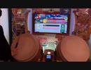 復活 キミドリ達人 合格