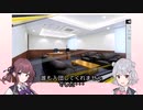 【パワプロ2022】ちょっと縛った阪神を使ってオートペナントで優勝を目指す Part1【小春六花・夏色花梨　CeVIO実況 】