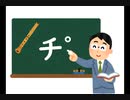 ロストワンの号哭 (Neru)　尺八で吹いてみた