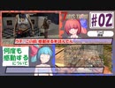 琴葉葵の最狂転生7days【2話 何度も感動させられた漫画】