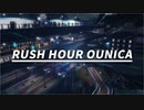 【Cities in Motion 2】オウニカ【RUSH HOUR FEST.】