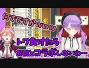 ルイトワ様対決ここ好きまとめ【ホロライブ切り抜き/常闇トワ/鷹嶺ルイ】