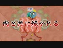 【何かと治安の悪い 毛糸のカービィ】タイトル考えるのが一番難しい回【Part.7】