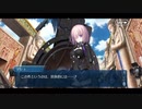 勇者が往く！　FGOイベント【ミシシッピ・ミササイザーズ】実況　part4.5