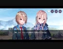 勇者が往く！　ヘブンバーンズレッド実況　part62
