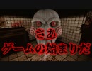 3分以内に脱出しなけでば死ぬ「SAW」風ホラーゲームが緊張感バリバリで怖い【3Minutes】
