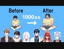 【ママにゲーム隠された！】1000日後の少年を見たときのにじさんじライバーの反応 6選【にじさんじ切り抜き】
