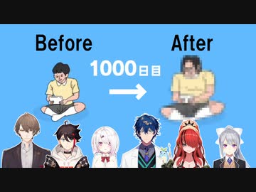 【ママにゲーム隠された！】1000日後の少年を見たときのにじさんじライバーの反応 6選【にじさんじ切り抜き】