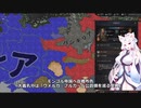 【Crusader Kings3】リューリク朝臣下史 Part77