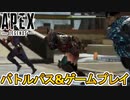 バトルパスで登場する限定スキン及び実戦プレイ映像が公開！！ニューキャッスルは最強キャラ！？ここだけのスキンも見逃せない！！【シーズン１３】【リーク】【APEX LEGENDS/エーペックスレジェンズ】