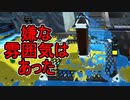 【日刊スプラトゥーン2】全ルールランキング入りしたダイナモ使いのガチマッチ実況Season48-29【Xパワー2514ヤグラ】ダイナモローラーテスラ/ウデマエX/ガチヤグラ