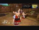 ドラゴンクエストビルダーズ2　実況プレイPart14