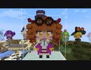 【minecraft】東方Project 依神女苑の作り方