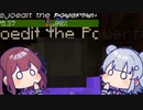 【Minecraft】Enigmatica 6 Expertで遊ぼう！ #1 ご近所ボスラッシュ【CeVIO】