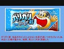 【2016年01月30日：リチャード・コシミズ 埼玉本庄「中山道を闊歩する」講演会（ 改良版 ）】