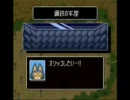 ドラゴンボールZ 超悟空伝 突撃編 part4