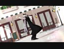 【Fate/MMD】リンボでGETCHA!(short)【お着替えあり】
