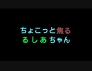 潤羽るしあ Papers, Pleaseで焦る