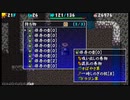 [風来のシレン4 plus]修羅の道 腕輪縛りに挑戦 #1-8  [PSP]