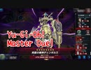 【Yu-Gi-Oh! Master Duel ランクマッチ】新シーズンは結晶ウィッチクラフトと圧倒的成長する！対オルフェゴールデッキ！懐かしすぎるな！【Season4 6戦目】