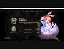 【シャドバ／アンリミ／ランクマッチ】No.1336 純教会ビショップ【２試合、○○】