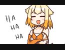 おねちゃんのかわいいとこ10個挙げるまで帰れません