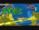 【日刊スプラトゥーン2】全ルールランキング入りしたダイナモ使いのガチマッチ実況Season48-30【Xパワー2547ヤグラ】ダイナモローラーテスラ/ウデマエX/ガチヤグラ