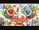 PONPOKO RHYTHM