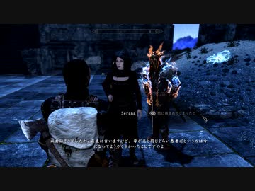 【Skyrim】マイペースなドラゴンボーン達と真夏のドーンガード戦記 #29【ゆっくり実況】